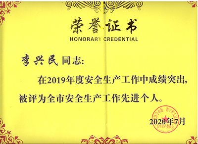 Certificate of honor